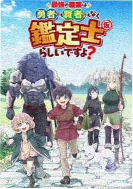 泰剧动漫国语版-雨季的符咒封面